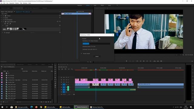สอนตัดต่อวิดีโอ EP.14 | ลดอาการกระตุก ของจอ Preview | Premiere pro