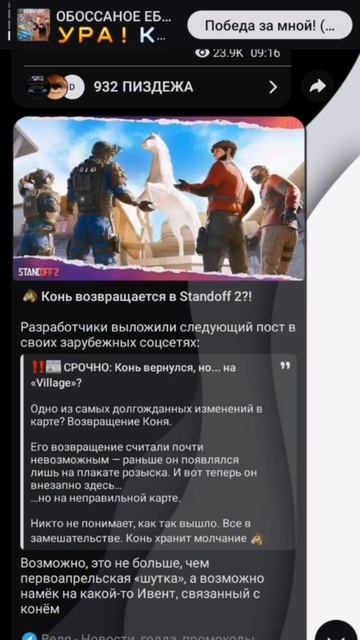 Узнал почему в со2 не кто не может зайти