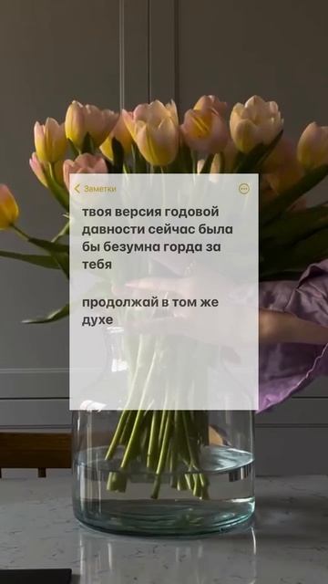 Послание