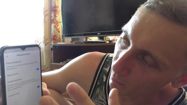 Как отключить уведомления в приложении VK музыка?