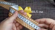 Шикарный милый бантик с золотой лентой для серединки