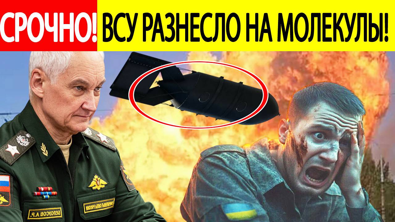 Удары по Украине. Херсон ПОЛЫХАЕТ! Чудовищные прилеты по боевикам ВСУ. Новости СВО сегодня 2 апреля