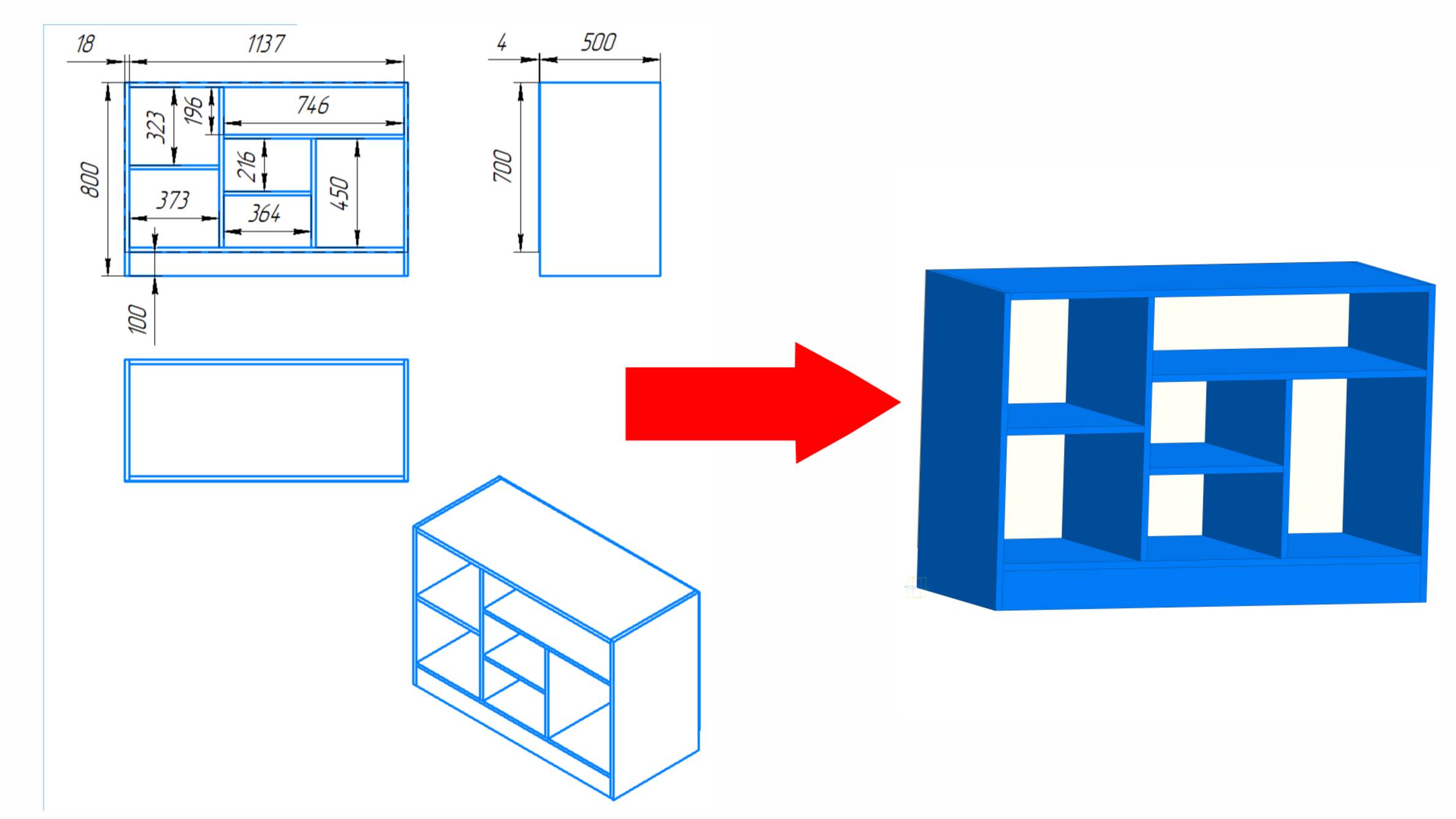 25. Шкаф. Детали. Часть 1.