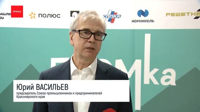Хакатон ПромКА