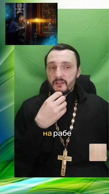 Умер НЕКРЕШЕНЫЙ брат, можно его поминать и как? #усопшие #некрещеный #священникконстантинмальцев