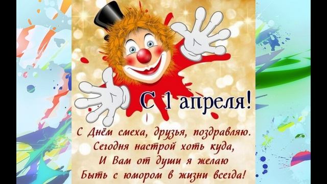 Не дай себя обмануть...