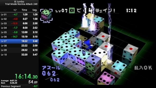 XI[sai] JUMBO Trial Mode Norma Attack in 32:14.96