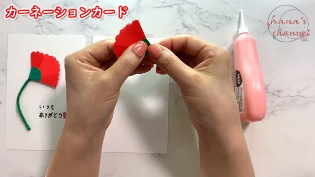 【折り紙】メッセージカード　How to make message card#シャツ#カーネーション#카드#母の日#父の日#Father#カード#card#卡片#簡単#折り方#おりがみ#origam