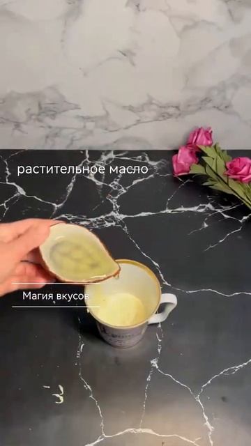 Супер вкусное эскимо😋