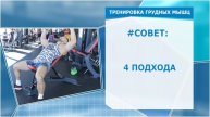 Спорт Микс. Выпуск 380
