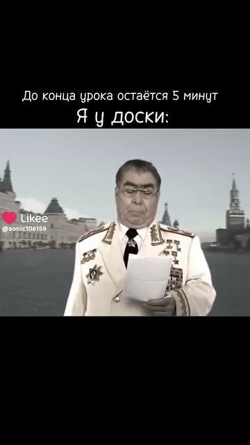 а у вас?
