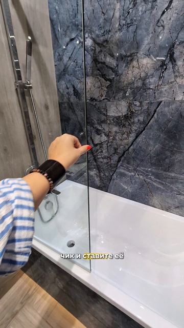 Radaway ограждение на ванну, и это только один вариант из множества