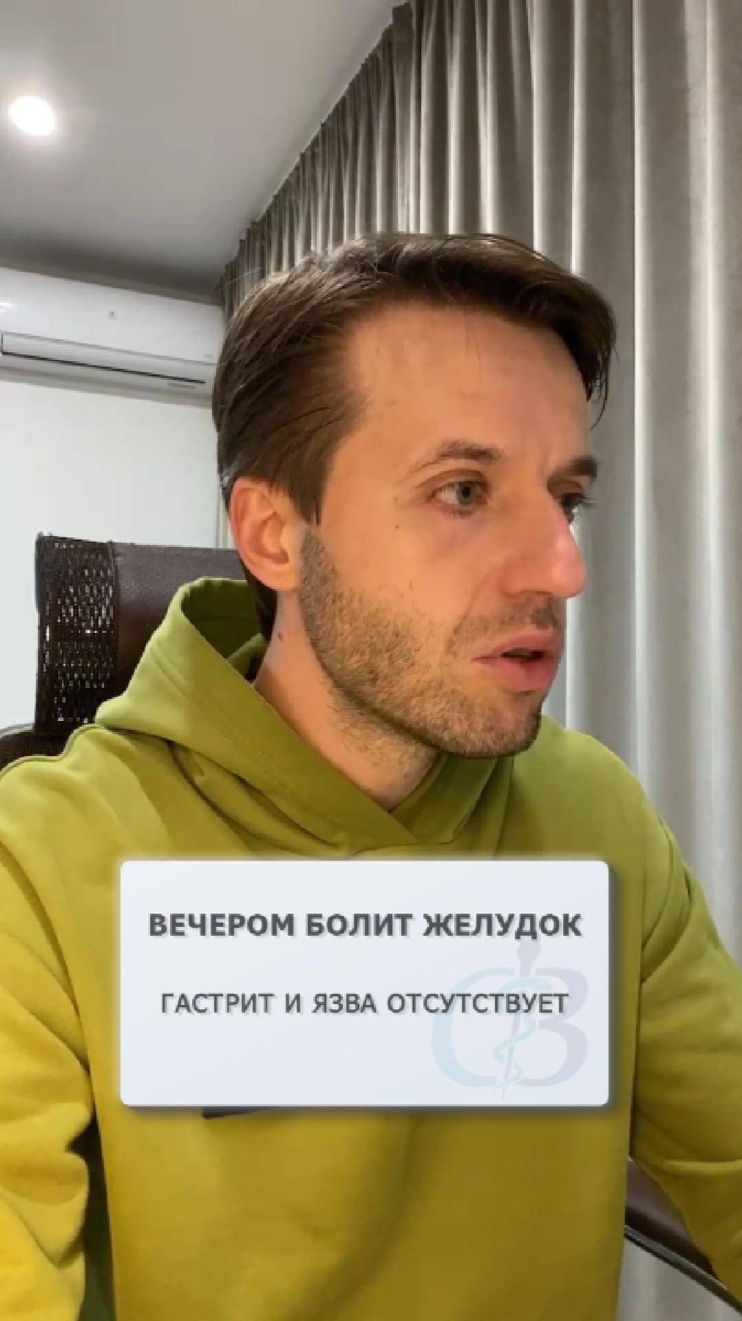 Почему по вечерам болит желудок?