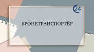 Интерактивная игра Всё обо всём