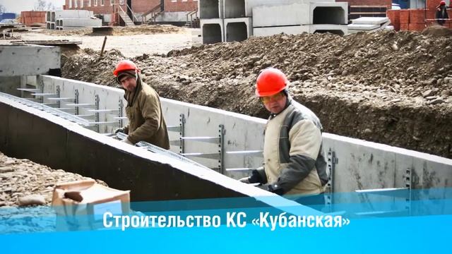 Презентационный ролик открытия Компресскорной станциии "Кубанская"