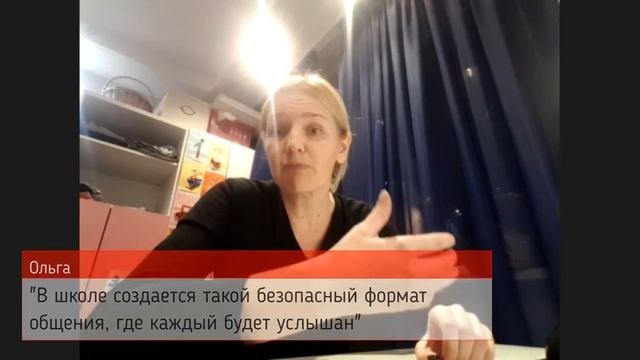 Отзыв об онлайн-школе Макарун от О.Савиловой