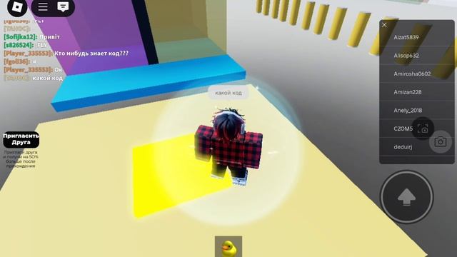 играю в роблокс паркур