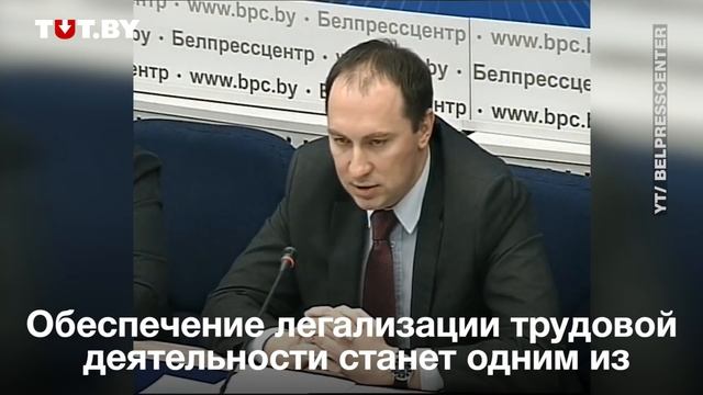 Власти рассказали, что будет вместо налога на тунеядство. Вышло не очень понятно.