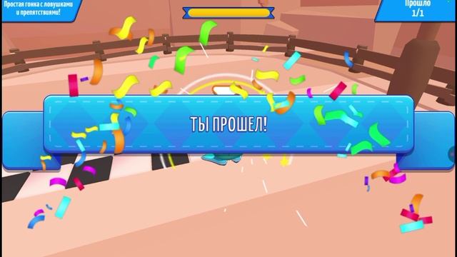 Vera's time играем в препятствие