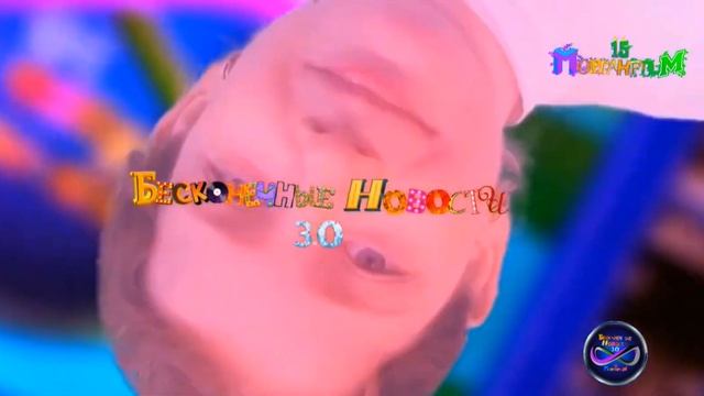 Выпуск № 21, 67 Артём Жигулин, Анна Насекина, Виктор Мельников и Бесконечные новости