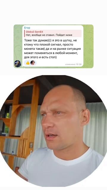 Без стопов мы не работаем