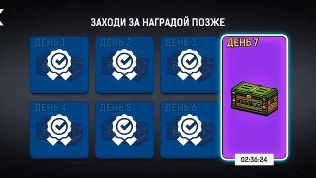 Открытие сундука в 21:40 |BLOCKPOST|