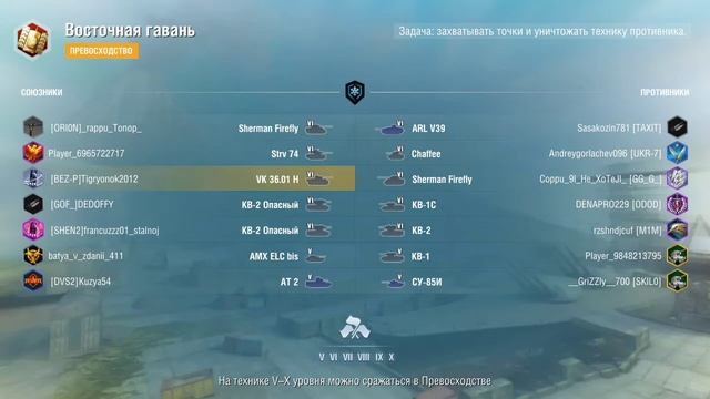 Супер бой с ИСУ-152