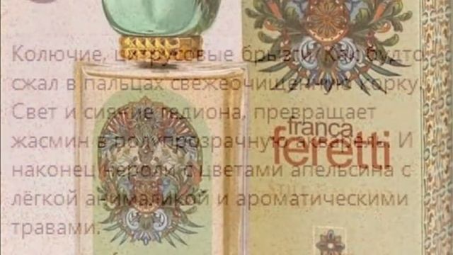 Franca Feretti Siesta Brocard