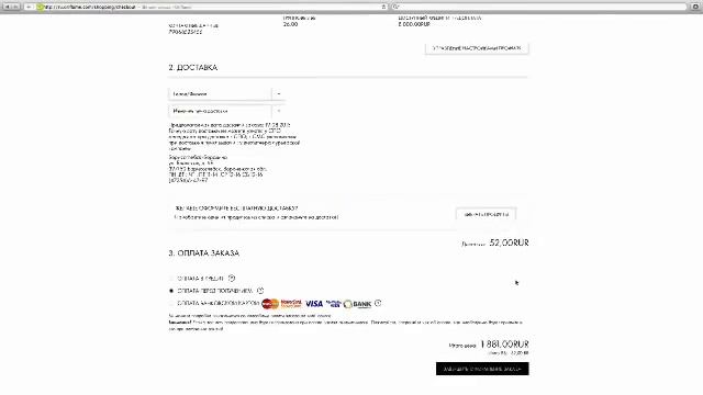 Как сделать заказ на сайте Oriflame