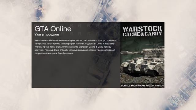 GTA 5 ONLINE: Обновление КОНТРАБАНДИСТЫ НА 35000000 лямоа
