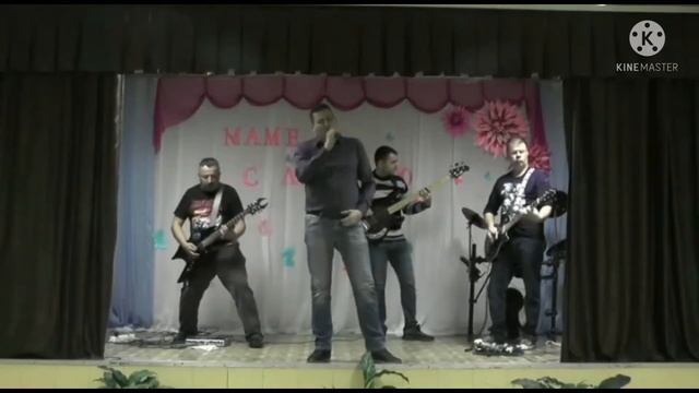 Ария- Улица роз(cover)