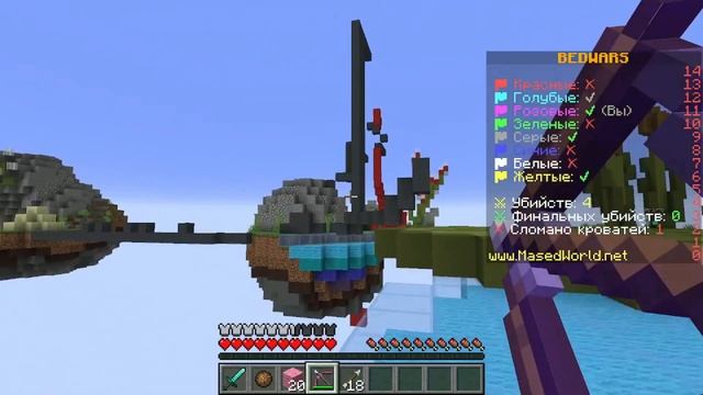 Последнее видео по BedWars 2022 архив...
