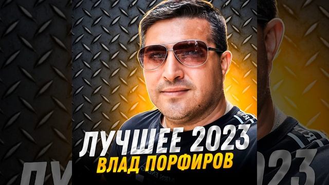 Эликсир любви