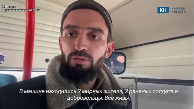 В Судже ВСУ атаковали эвакуационную группу
