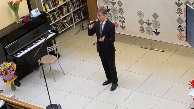 07.03.2025. АнтонДашкевич.Совет(музыка А.Таушканова, стихи А.Дашкевича). Межнациональная библиотека