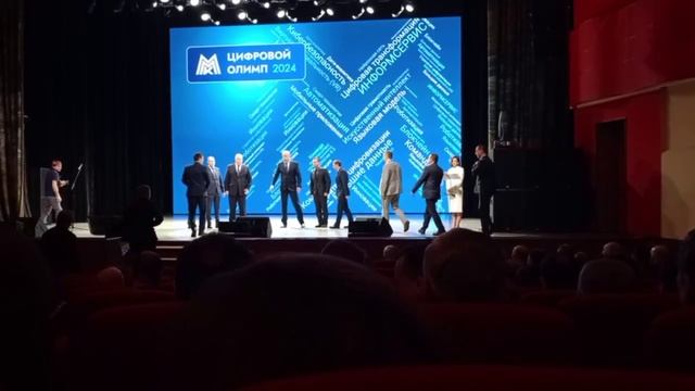 Премьера моей песни про ММК на конференции «Цифровой Олимп 2024»
