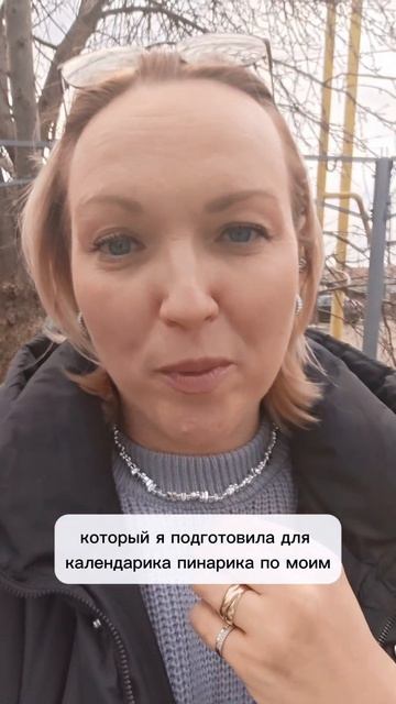 Задания по теме птиц