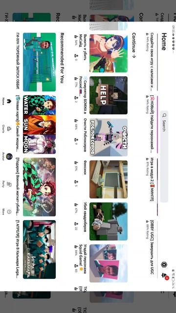 в какие игры я играю