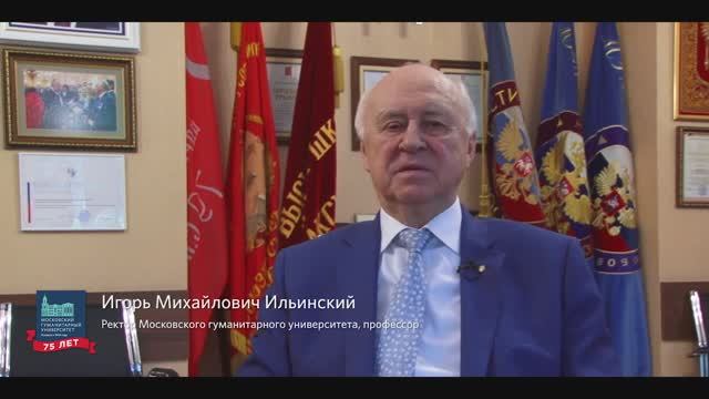 Первый онлайн выпускной в истории МосГУ 23.07.2020