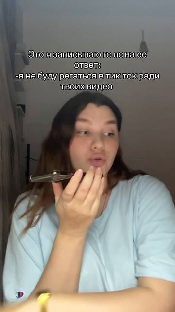 #рек