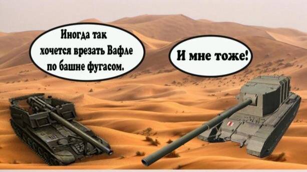 1 апреля=)Шутки от артиллерии.Чемоданы шуток сверху=)
