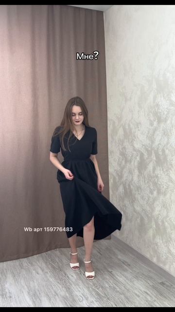 платье