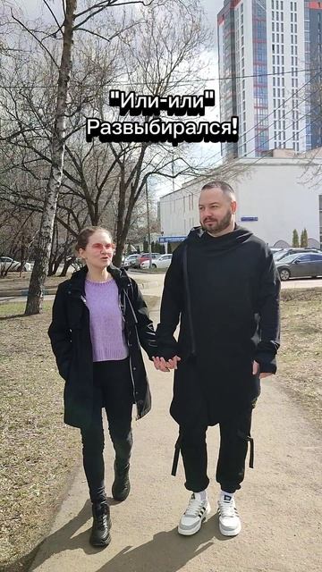 или #shorts #мужжена #женамуж #счастливывместе #жиза #юмор #прикол #ржач #анекдот #женщиныпоймут