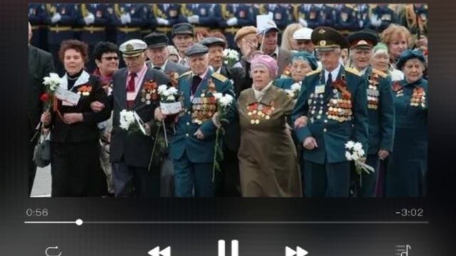 это день Победы!