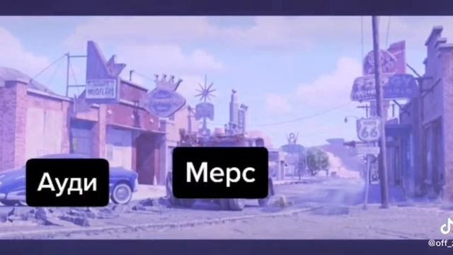 BMW Мила Мерседес могила