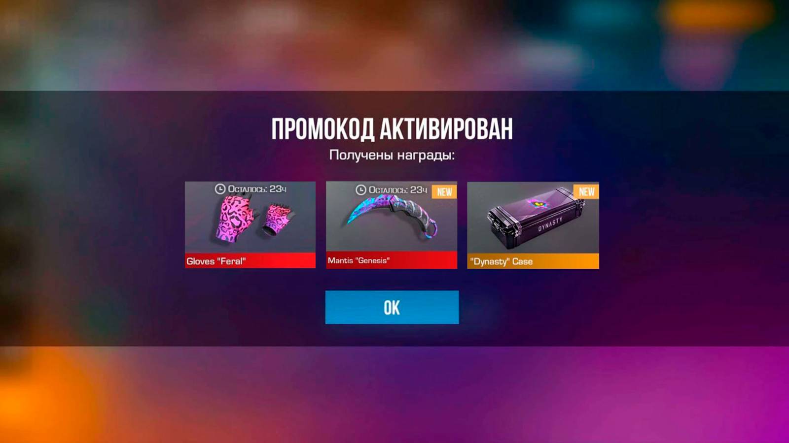 новые АПРЕЛЬСКИЕ ПРОМОКОДЫ в STANDOFF 2! НОВЫЕ РАБОЧИЕ ПРОМОКОДЫ в СТАНДОФФ