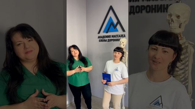 Отзывы наших учеников бесценны