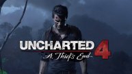 Uncharted 4(Русская озвучка)