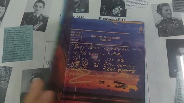 Видеообзор "Я расскажу вам о войне"