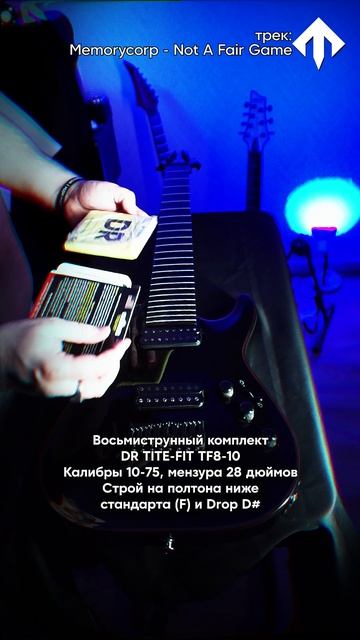 Медитация методом ухода за любимой гитарой 💜 #progmetal #argentmetal #djent #progressivemetal